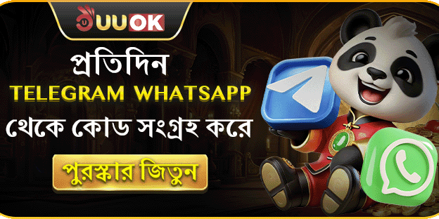 টেলিগ্রাম রয়্যাল রিওয়ার্ড